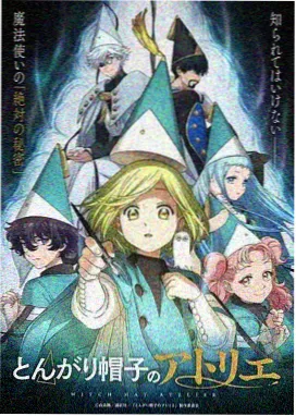 洞房花烛夜动漫版 主视觉海报
