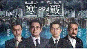 洞房花烛夜动漫版 群像角色海报
